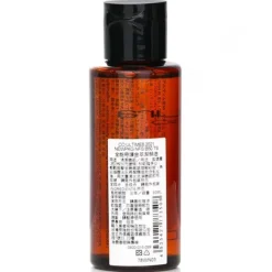 Ultime8 Sublime Tsubaki Cleansing Oil (Miniature)
