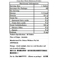 Ultivite Men's Multivitamin 120 tablets [Parallel import]