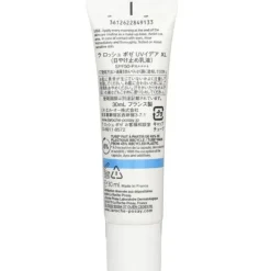 Uvidea Anthelios Melt-In Cream SPF50/PA++++