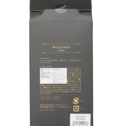 Wood Mist Sachet - Red Berry