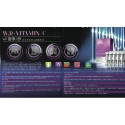 W.R. – Vitamin C Instant Infusion Serum (Whitening, Exfolianes, Brightening) (e2ml 1 stick/1 box 20 sticks) SA008