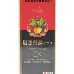 Zhongnanhai No. 1 Strongest Kidney - 120 Capsules
